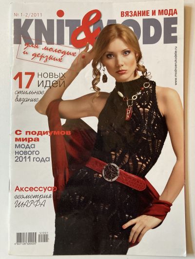    Knit&Mode 1-2/2011