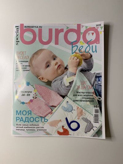    Burda Baby   1/2019