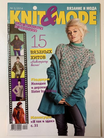    Knit&Mode 3/2014