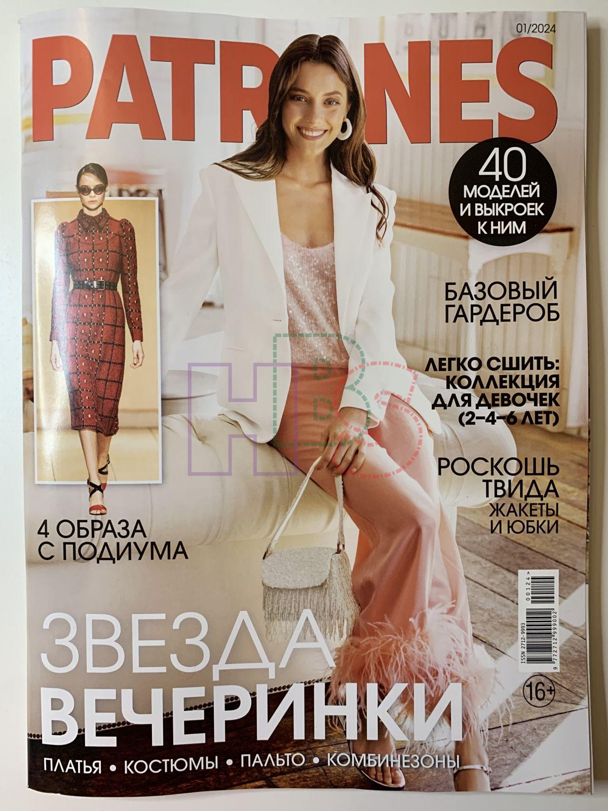Burda Russia Issue 01, (Digital) - webmaster-korolev.ru (Australia)