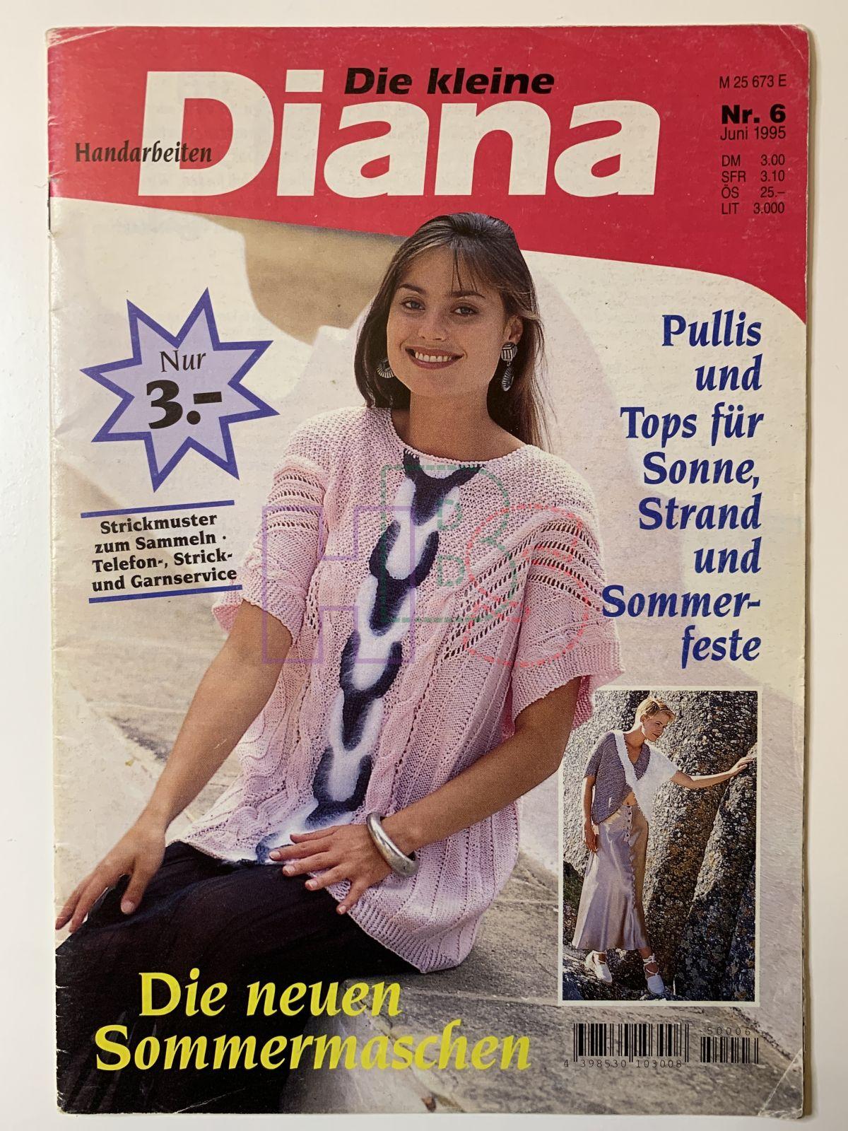 Журнал Маленькая Diana 6 1995