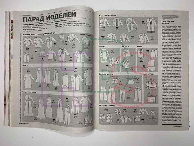 Бурда василий васильевич миркли фото