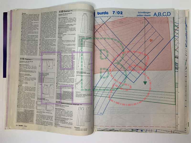 Бурда 8 2002 технические рисунки
