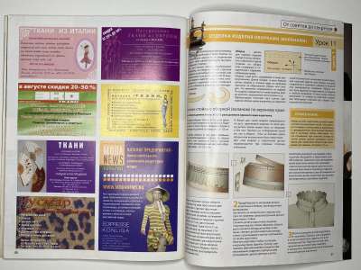 ���������� �29 ������� ���: ����� � ���� 8-9 2008