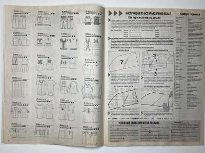 ���������� �13 ������� ���: ����� � ���� 5/2013 Boutique