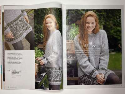 ���������� �������������� ���������� �12 ������� Burda Creazion 5/2018