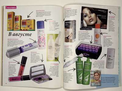 ���������� �32 ������� ���: ����� � ���� 8/2011