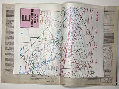 ���������� �17 ������� ���: ����� � ���� 9/2012 Boutique