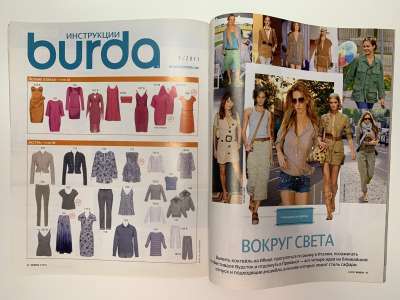  6  Burda 5/2011