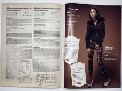 ���������� �19 ������� ���: ����� � ���� 3/2010 Boutique