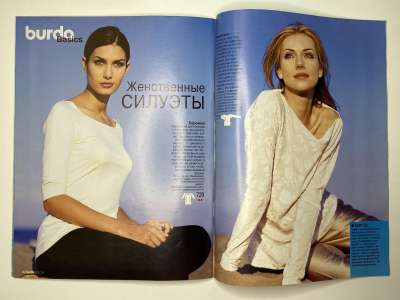    15  Burda , ,  2/1999