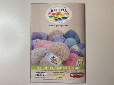 ���������� �1 ������� Verena ������ 2/2017