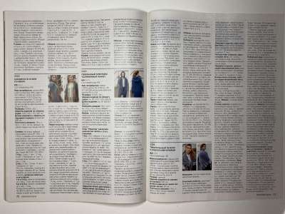 ���������� �11 ������� Burda Creazon 2/2019