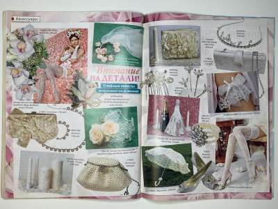 ���������� �23 ������� ���: ����� � ���� 8-9/2009