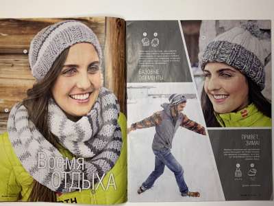 ���������� �9 ������� Burda ������� 6/2018