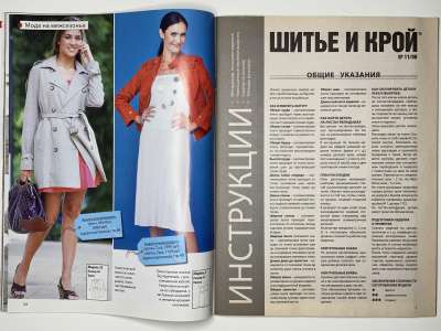 ���������� �13 ������� ���: ����� � ���� 11/2008