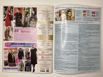 ���������� �30 ������� ���: ����� � ���� 12/2011