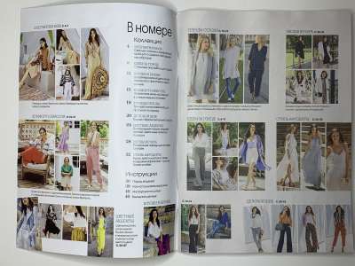  1  Patrones Extra  2025  & 