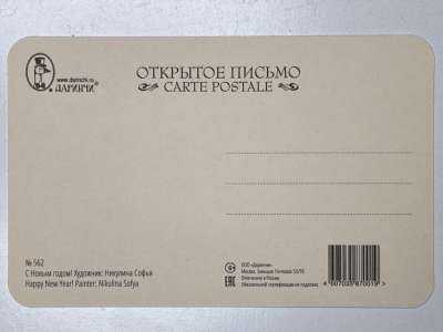 ���������� �1 �������� � ����� �����! �562