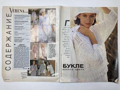 ���������� �1 ������� Verena 2/1995