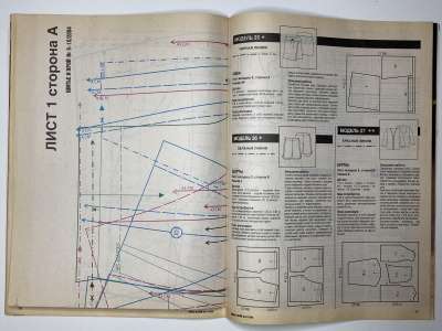 ���������� �16 ������� ���: ����� � ���� 9/2004