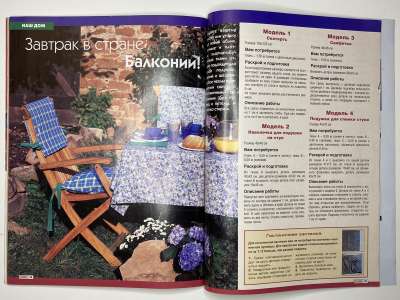 ���������� �23 ������� ���: ����� � ���� 7/2003