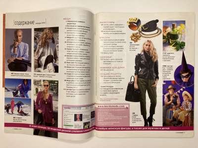 ���������� �1 ������� Burda 1/2010