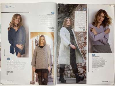 ���������� �5 ������� Burda ������� 3/2021