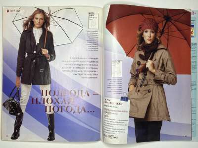 ���������� �26 ������� ���: ����� � ���� 2/2010 LOOK