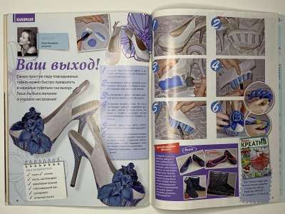 ���������� �32 ������� ���: ����� � ���� 10/2011 Boutique