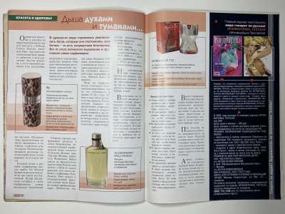 ���������� �30 ������� ���: ����� � ���� 10/2003