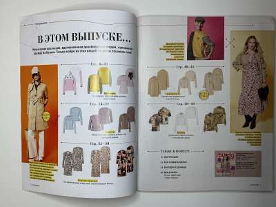 ���������� �1 ������� Burda ���� ����� � ������ 1/2025