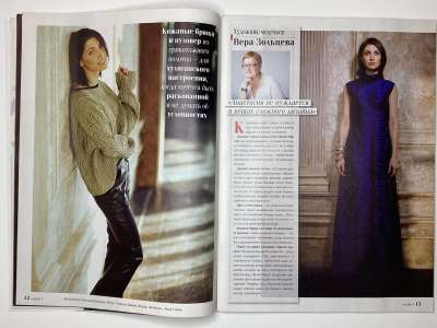 ���������� �7 ������� ���: ����� � ���� 4/2014 Boutique