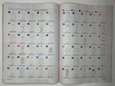  19  Patrones Extra  2025  & 