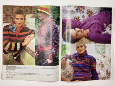 ���������� �������������� ���������� �9 ������� Verena 11/2004