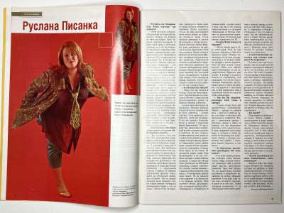 ���������� �4 ������� ���: ����� � ���� 9/2004