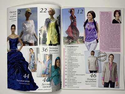 ���������� �1 ������� ���: ����� � ���� 7/2011  Boutique