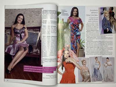 ���������� �9 ������� ���: ����� � ���� 10/2011 Boutique