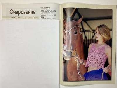 ���������� �������������� ���������� �16 ������� ������ ������� ��� �������� 5/2008