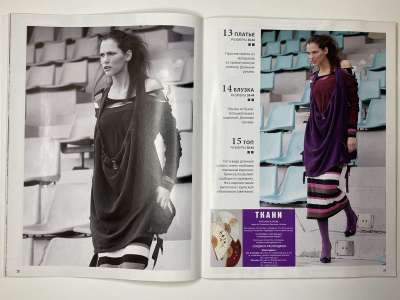 ���������� �11 ������� ���: ����� � ���� 2/2012