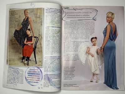 ���������� �5 ������� ���: ����� � ���� 7/2010 Boutique