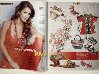 ���������� �6 ������� ���: ����� � ���� 7/2009