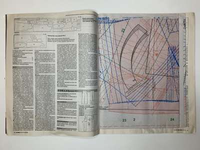 ���������� �5 ������� Burda 3/2022