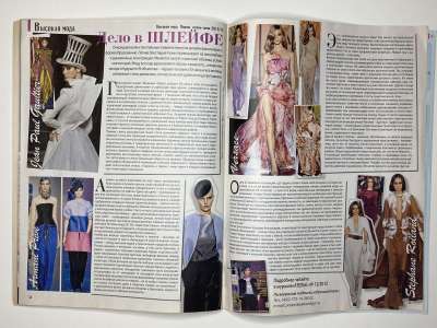 ���������� �24 ������� ���: ����� � ���� 1/2013 Boutique