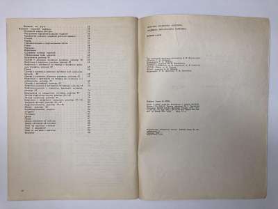 ���������� �2 ����� ����� ����