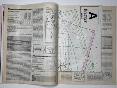 ���������� �14 ������� ���: ����� � ���� 2/2011 Boutique