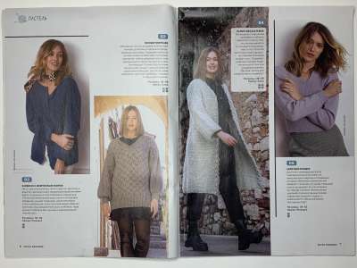 ���������� �3 ������� Burda ������� 3/2021