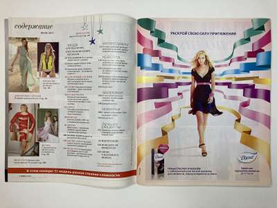 ���������� �2 ������� Burda 6/2013