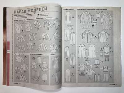 ���������� �3 ������� Burda 1/2007