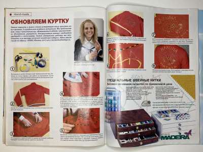 ���������� �������������� ���������� �20 ������� ���: ����� � ���� 4/2009